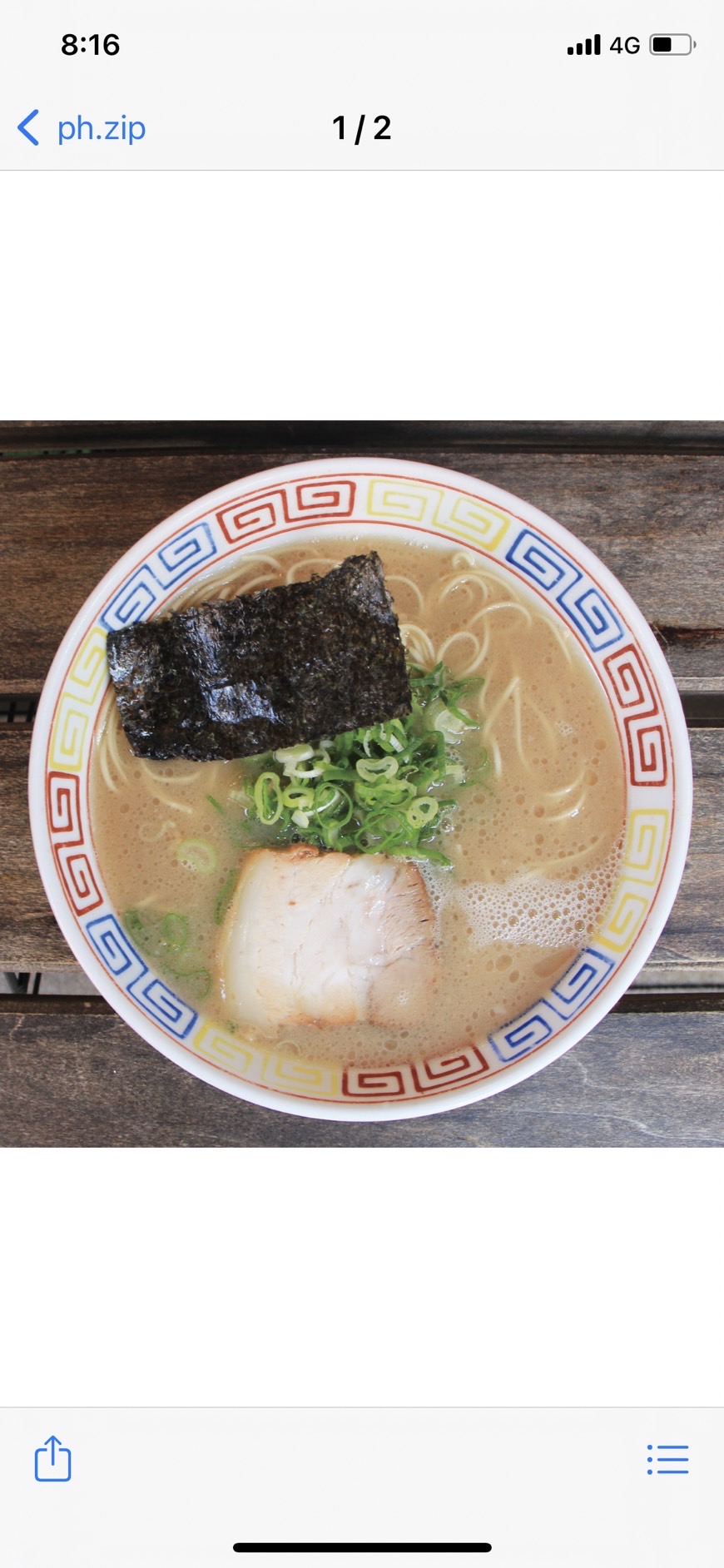 久留米らーめん道　麺志