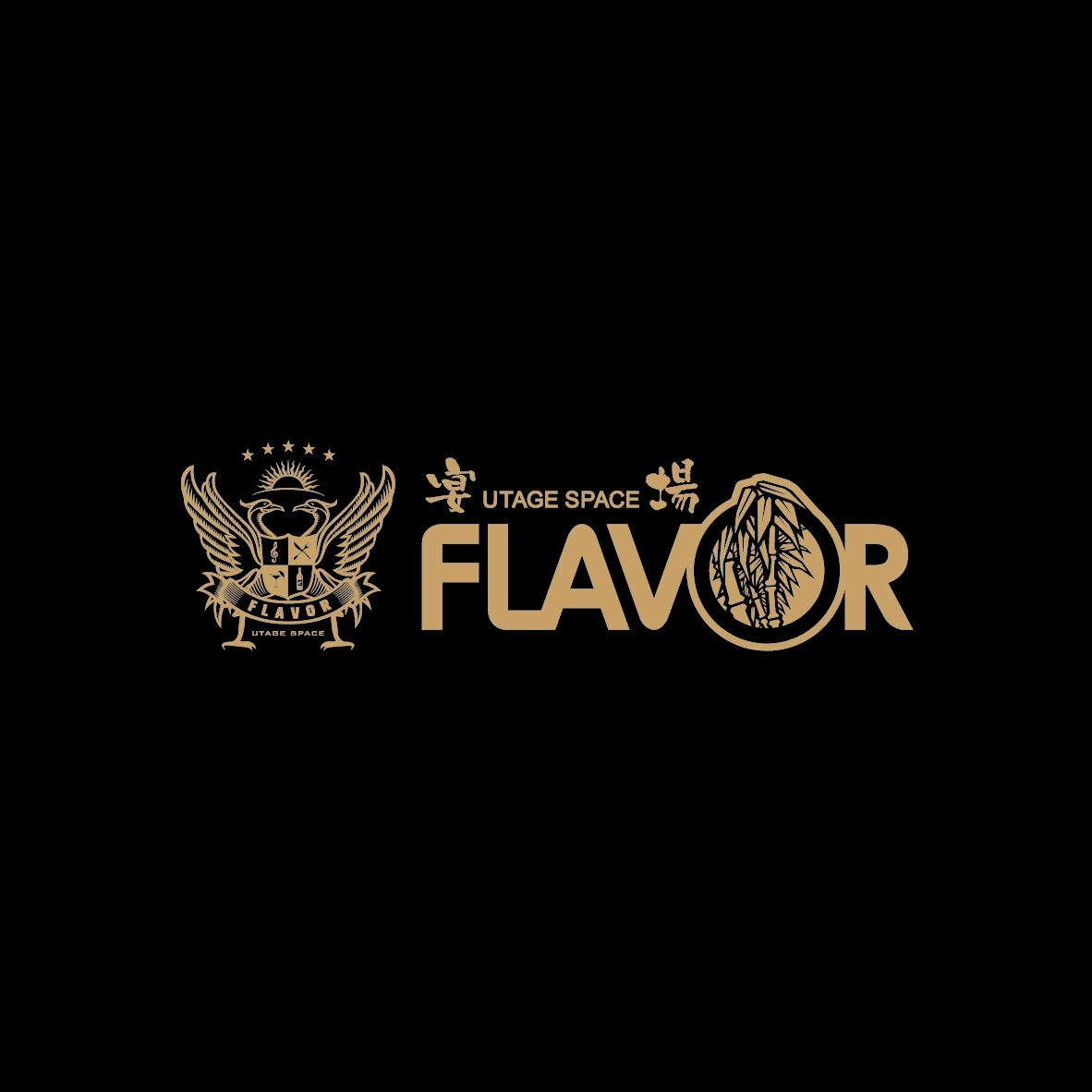 宴場FLAVOR