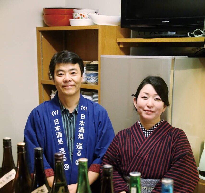 日本酒処　巡る