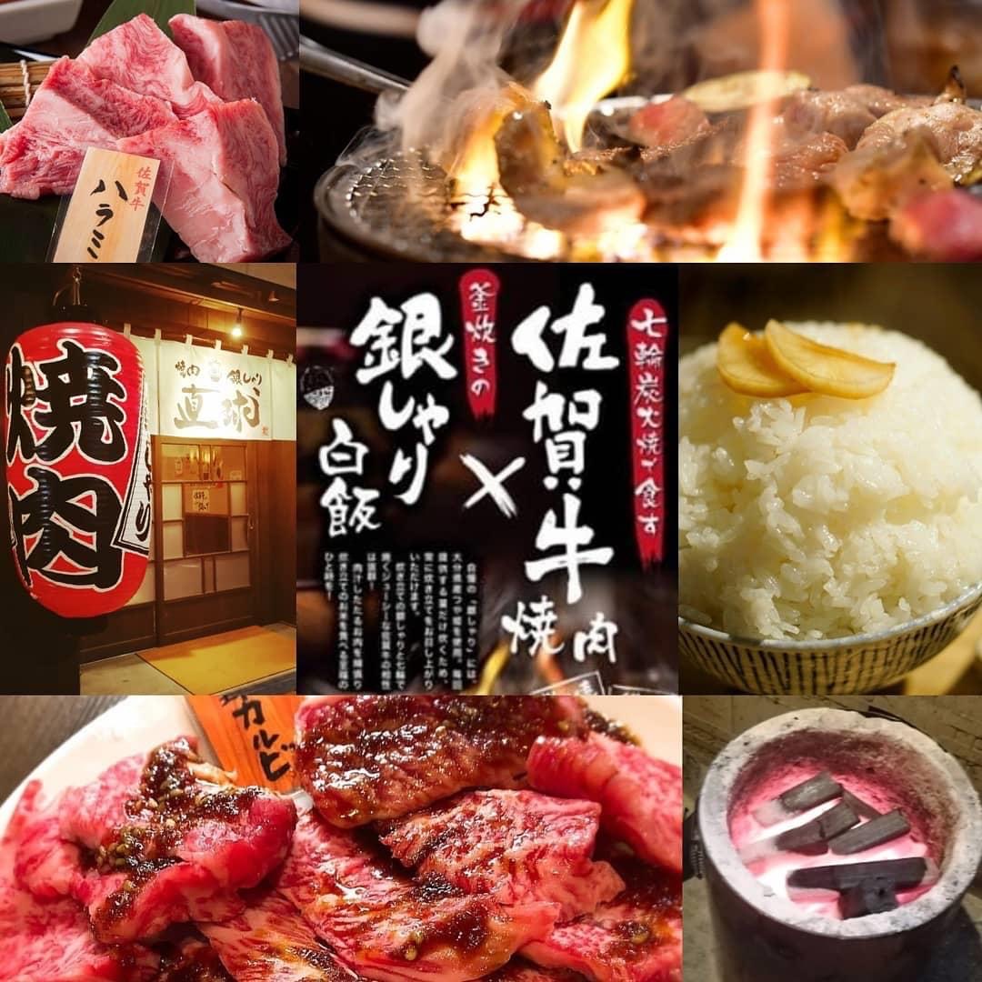 焼肉銀しゃり 直球 久留米店