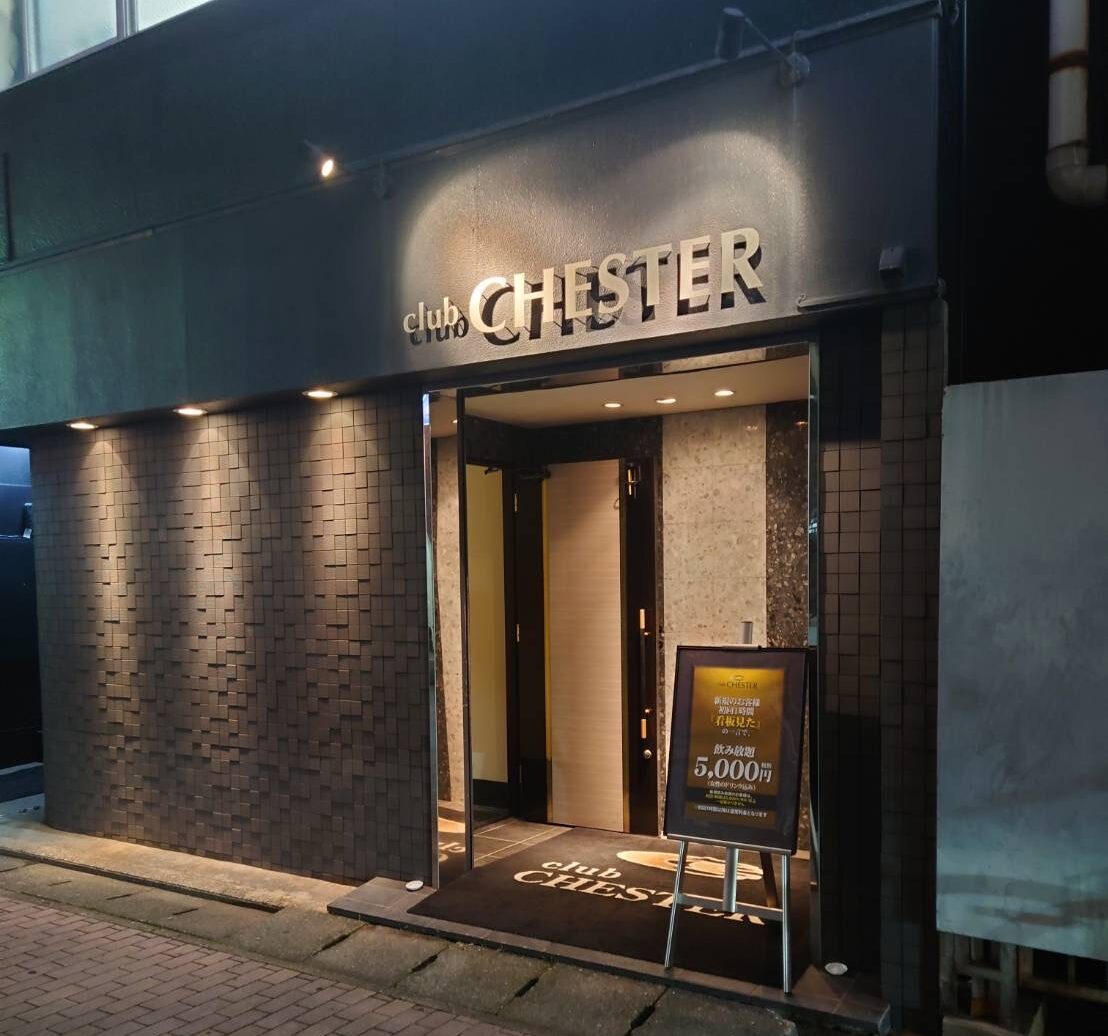 club CHESTER